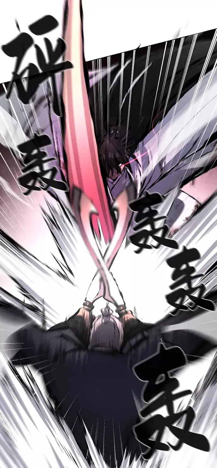 漫画《狂魔重生》第32话第42张图