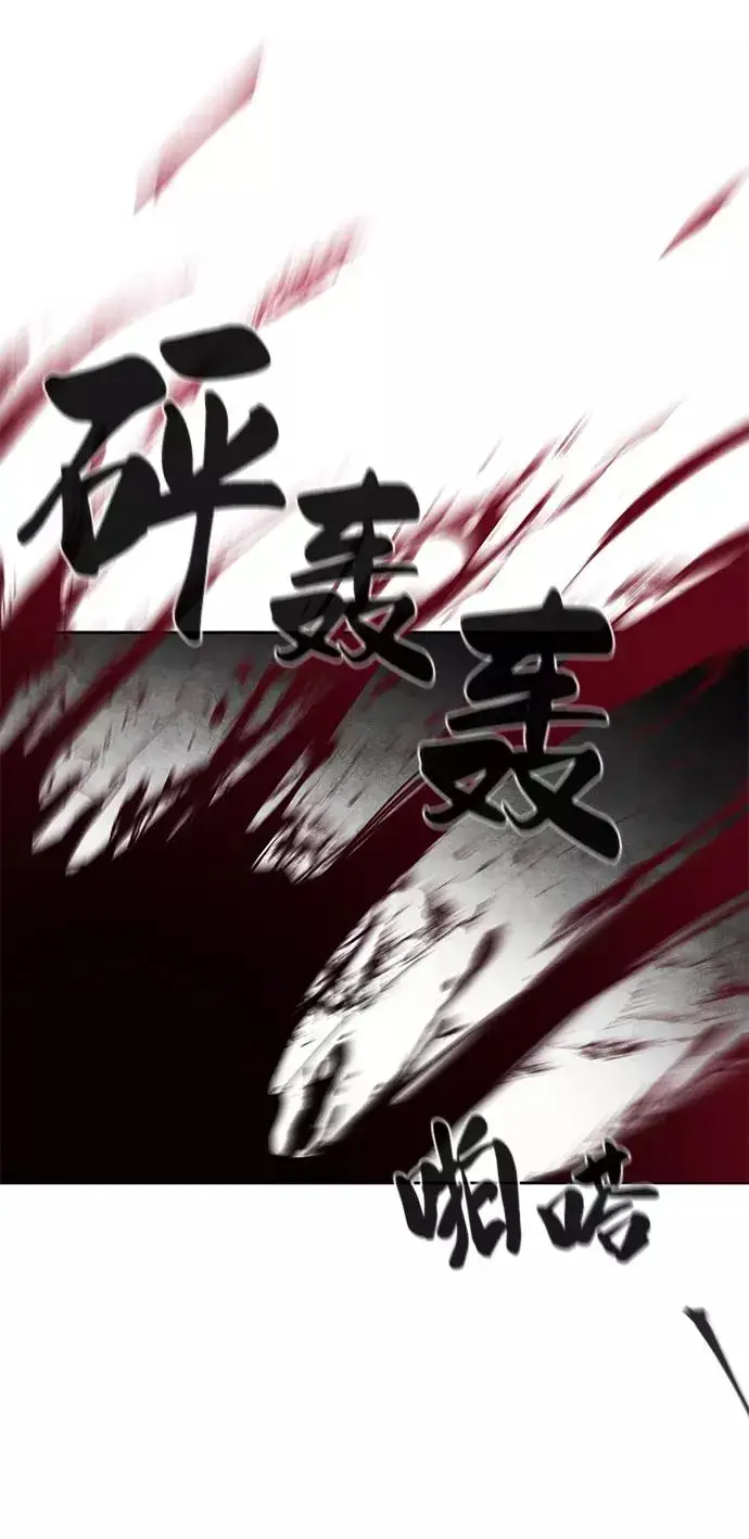 漫画《狂魔重生》第32话第72张图