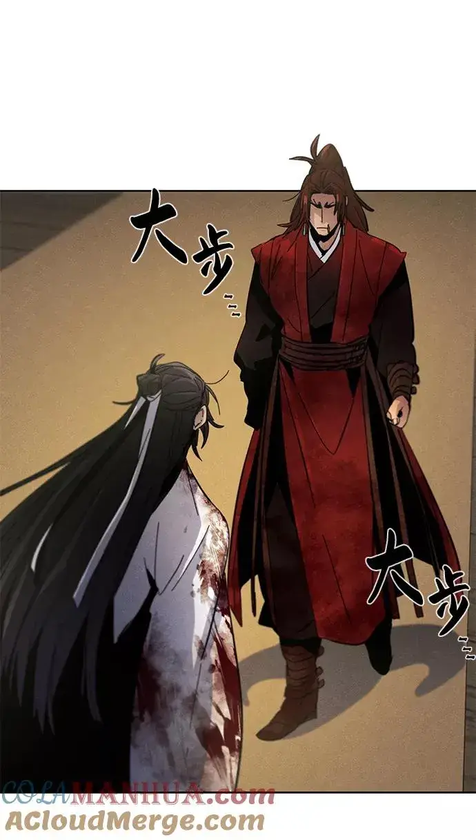 漫画《狂魔重生》第32话第79张图