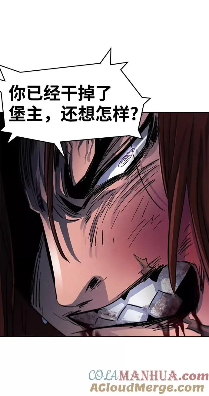漫画《狂魔重生》第32话第85张图