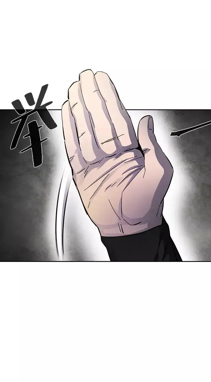 漫画《狂魔重生》第33话第35张图