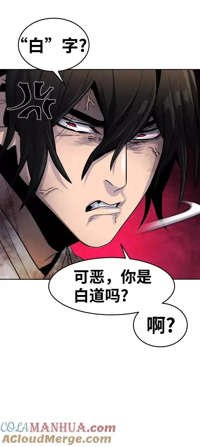 漫画《狂魔重生》第33话第37张图