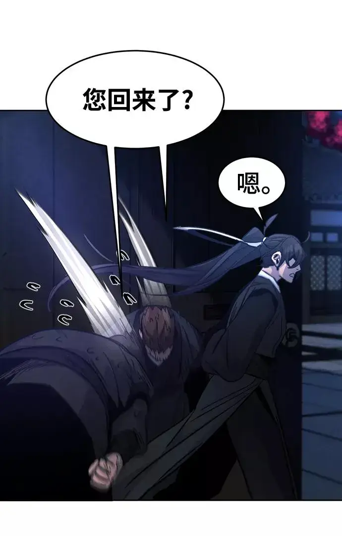 漫画《狂魔重生》第33话第63张图