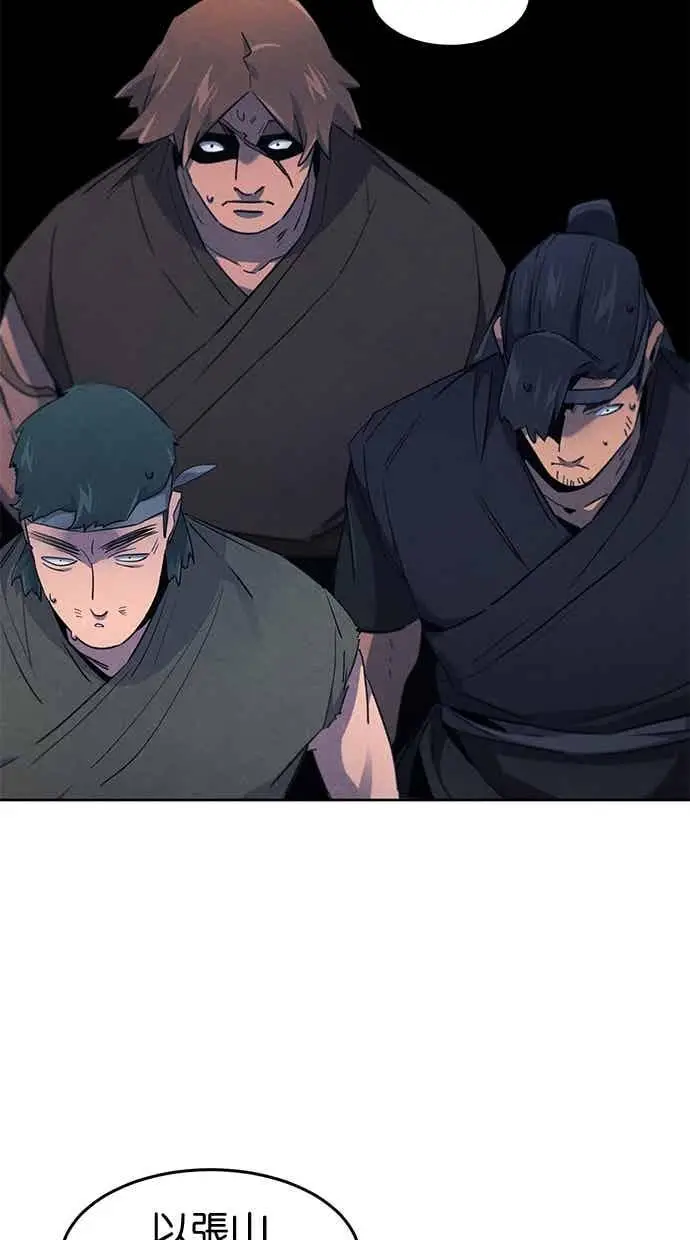 漫画《狂魔重生》第156话第11张图