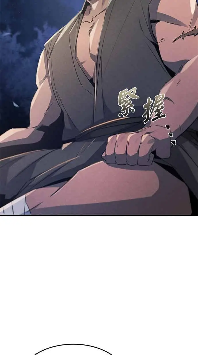 漫画《狂魔重生》第156话第36张图
