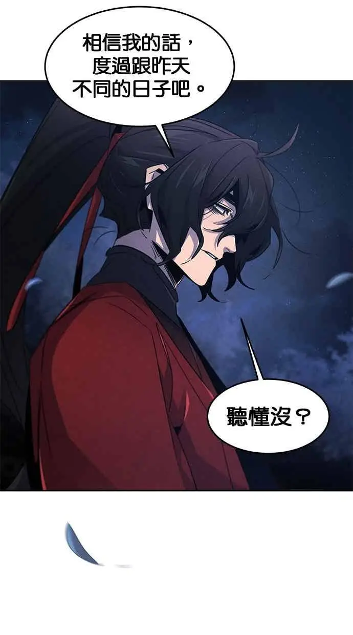 漫画《狂魔重生》第156话第38张图