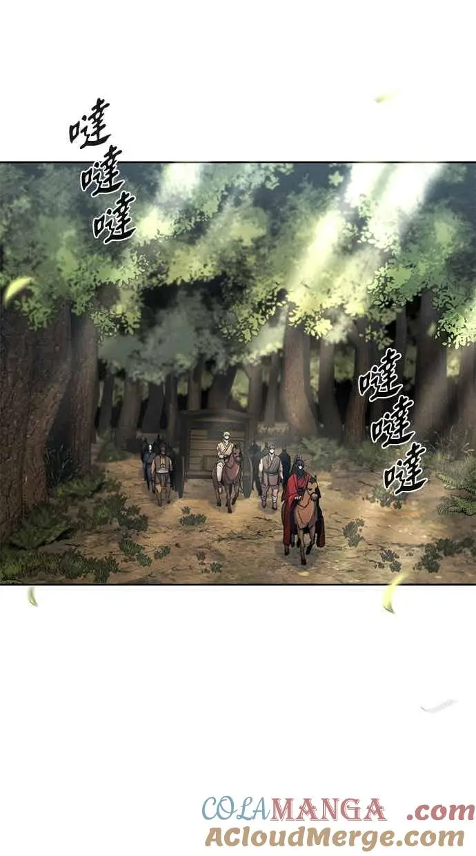 漫画《狂魔重生》第156话第46张图