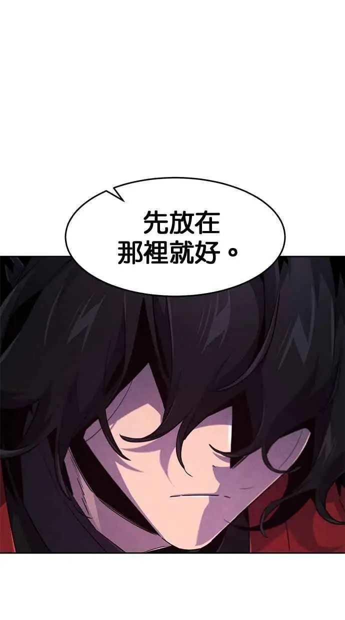 漫画《狂魔重生》第156话第62张图