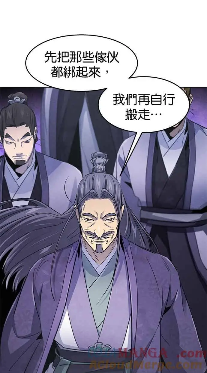 漫画《狂魔重生》第156话第64张图