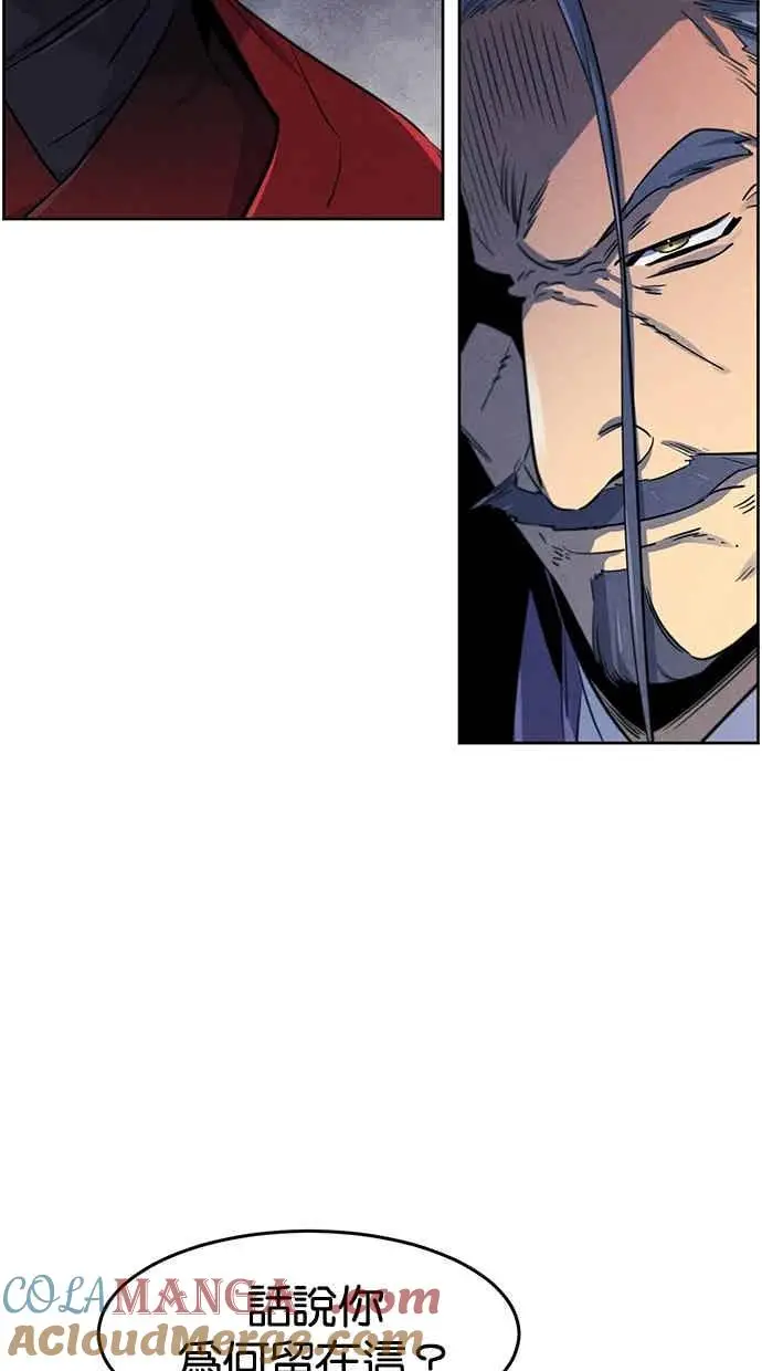 漫画《狂魔重生》第156话第67张图
