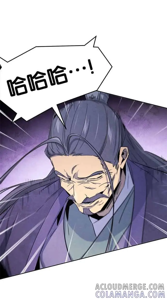 漫画《狂魔重生》第157话第19张图