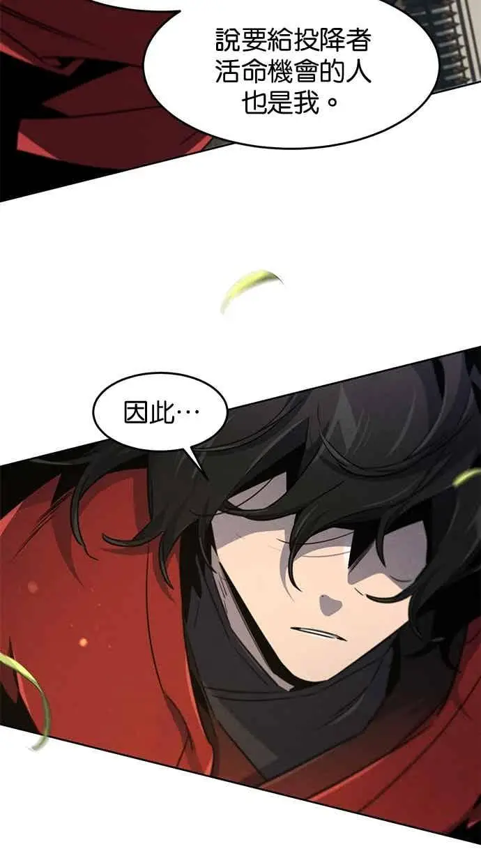 漫画《狂魔重生》第157话第39张图