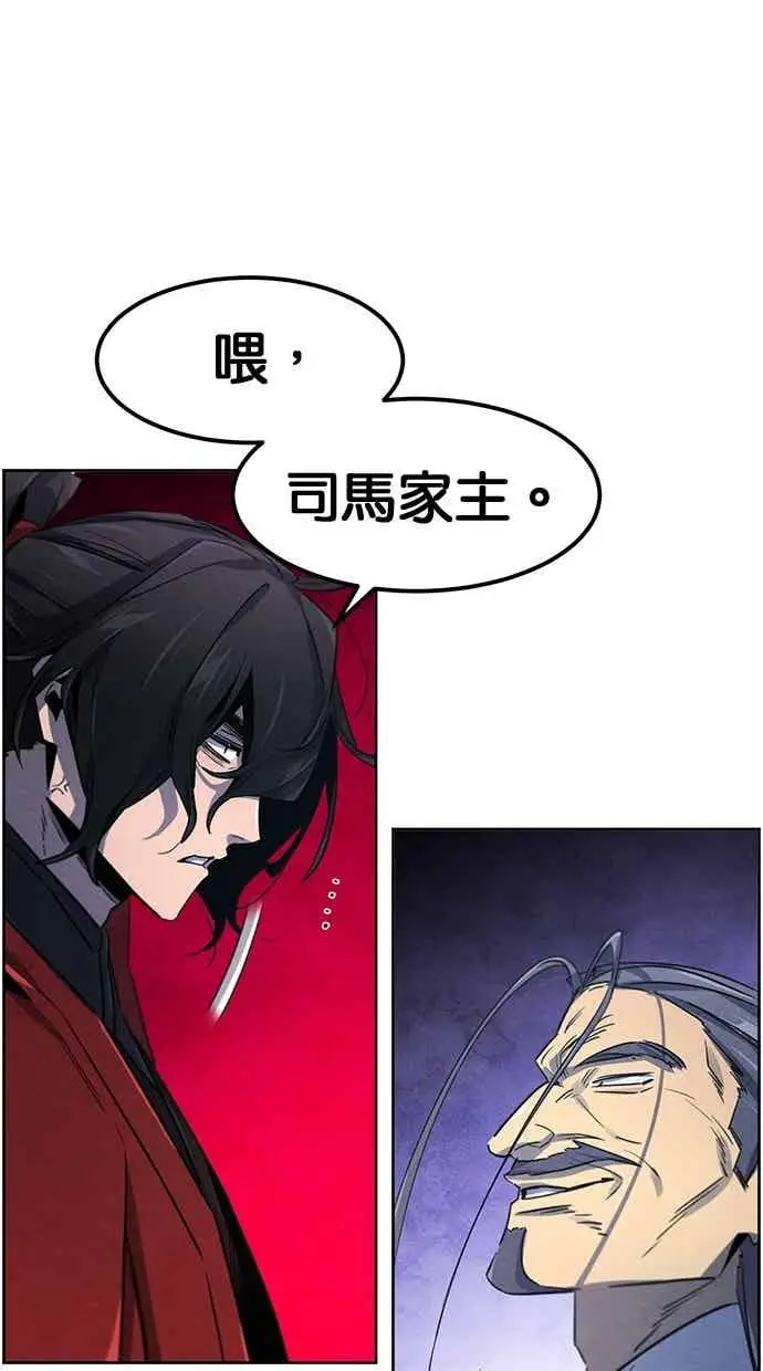 漫画《狂魔重生》第157话第60张图