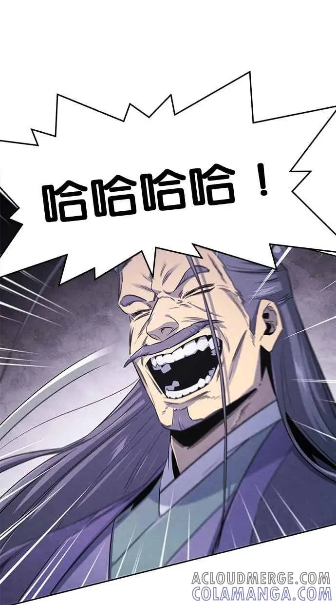 漫画《狂魔重生》第157话第70张图