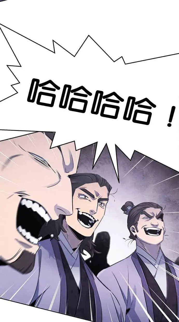 漫画《狂魔重生》第157话第71张图