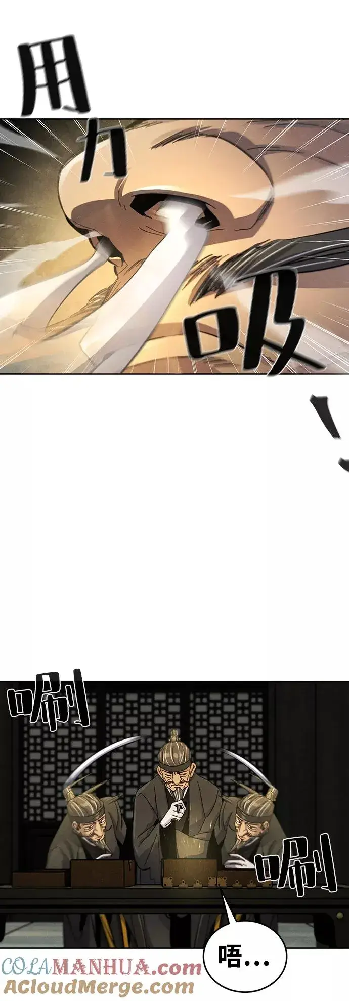 漫画《狂魔重生》第34话第52张图