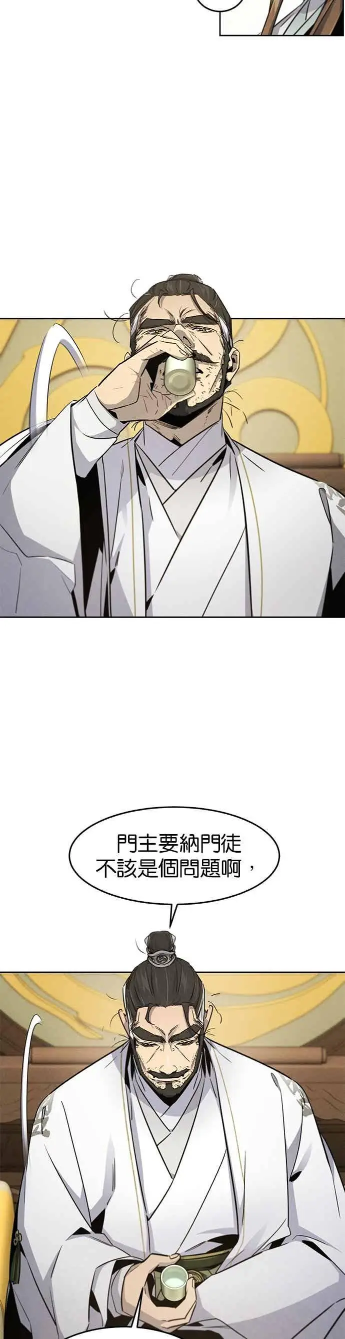 漫画《狂魔重生》第160话第12张图