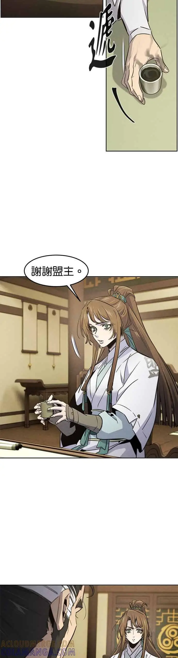 漫画《狂魔重生》第160话第7张图