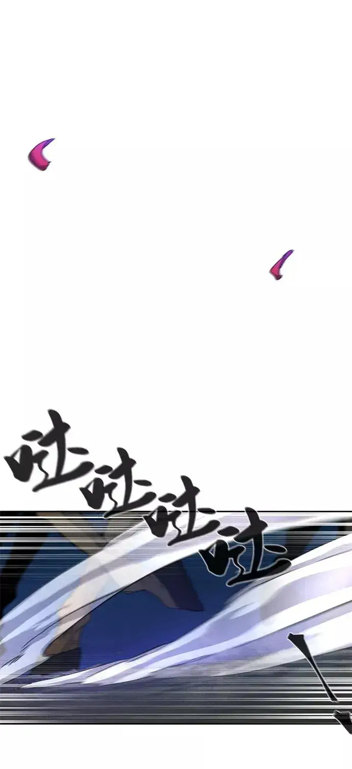 漫画《狂魔重生》第35话第14张图