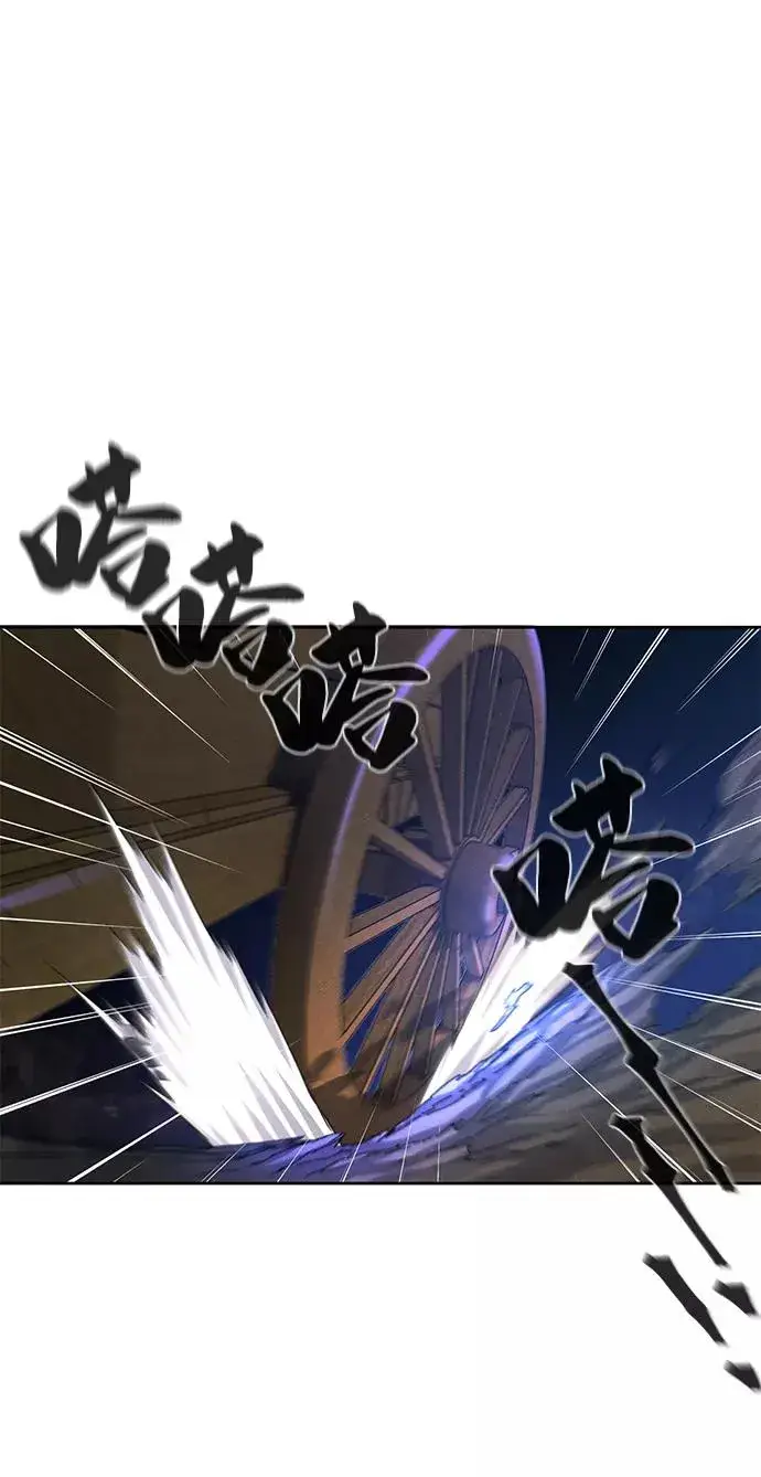 漫画《狂魔重生》第35话第21张图