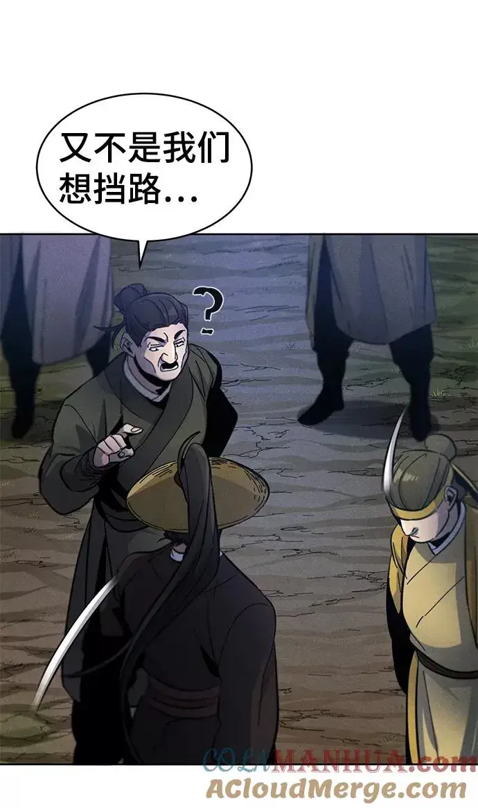 漫画《狂魔重生》第35话第28张图