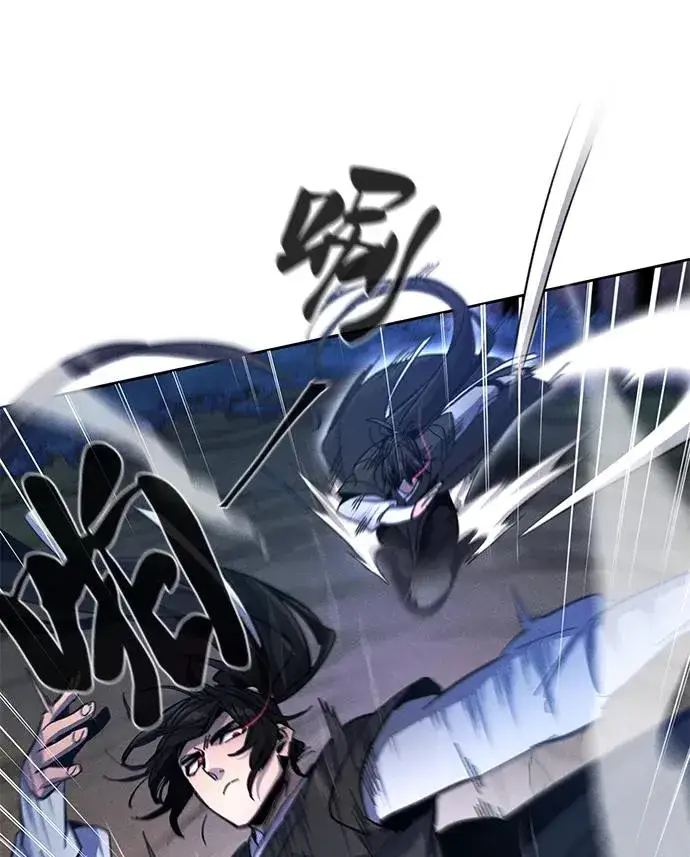 漫画《狂魔重生》第35话第32张图