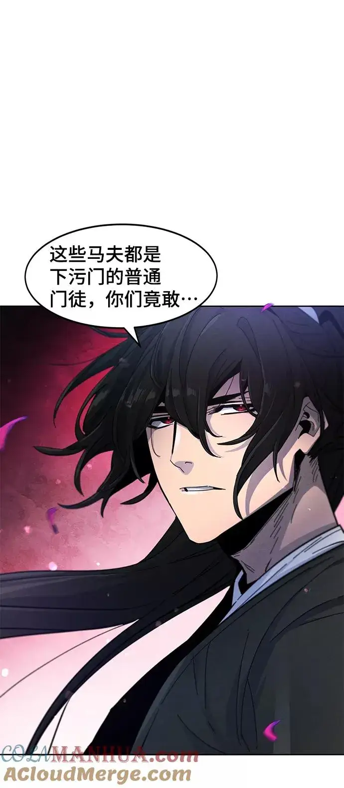 漫画《狂魔重生》第35话第37张图