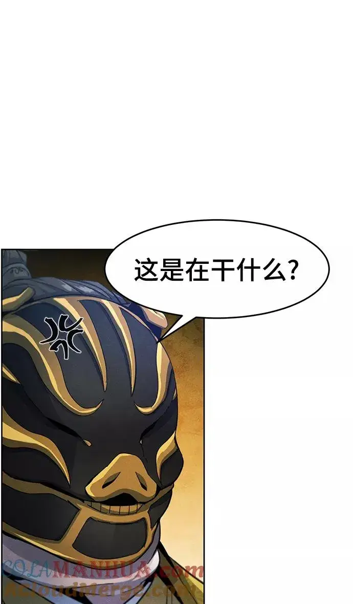 漫画《狂魔重生》第35话第40张图