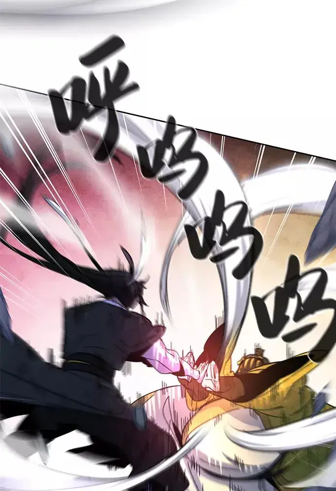 漫画《狂魔重生》第35话第60张图