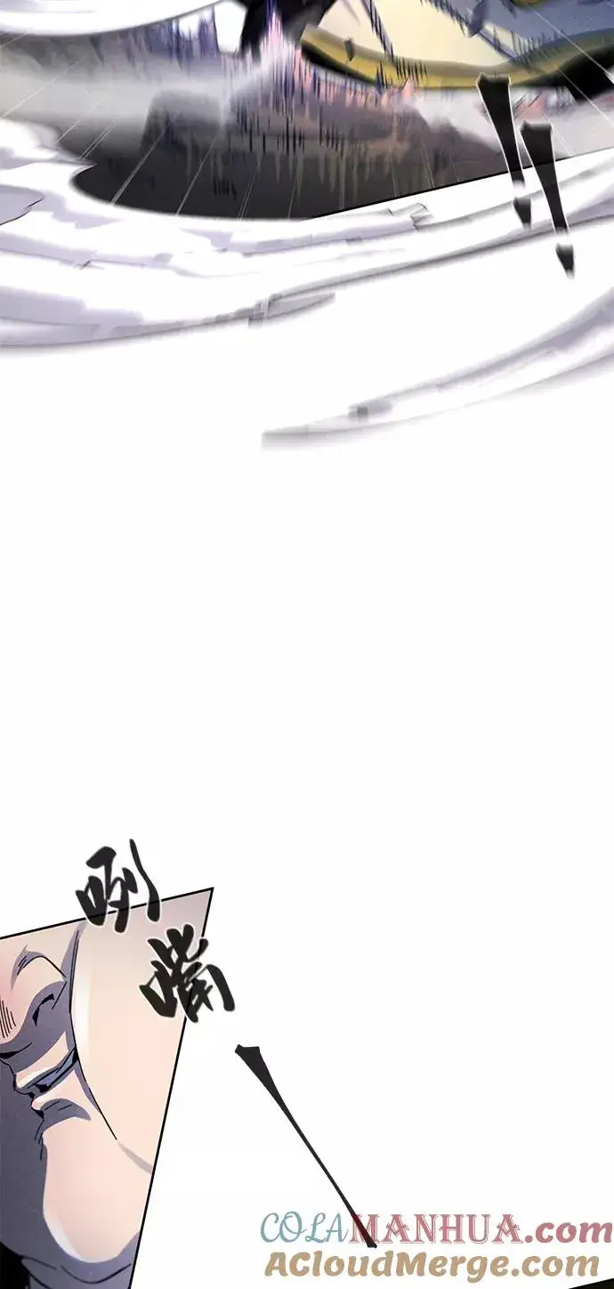 漫画《狂魔重生》第35话第61张图