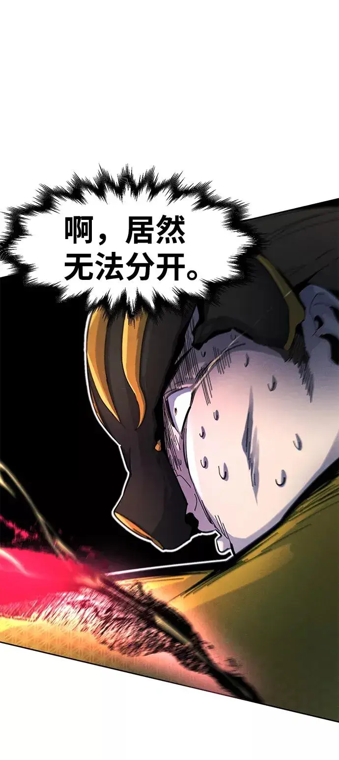 漫画《狂魔重生》第35话第74张图