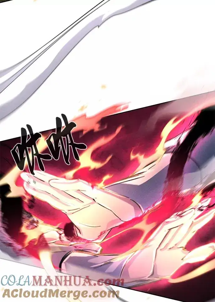 漫画《狂魔重生》第35话第85张图
