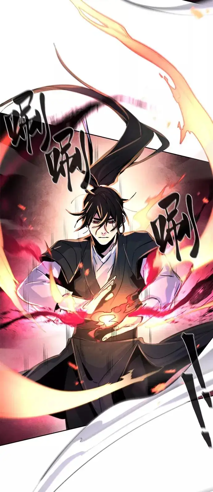 漫画《狂魔重生》第35话第86张图