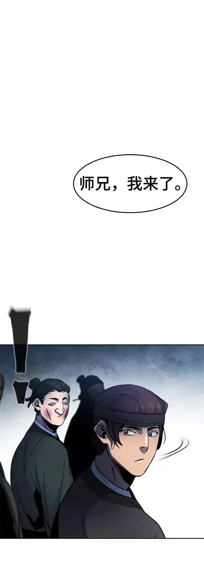 漫画《狂魔重生》第36话第41张图
