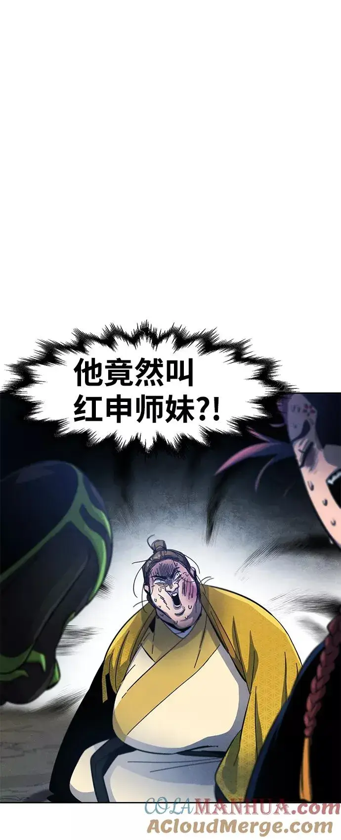 漫画《狂魔重生》第36话第49张图