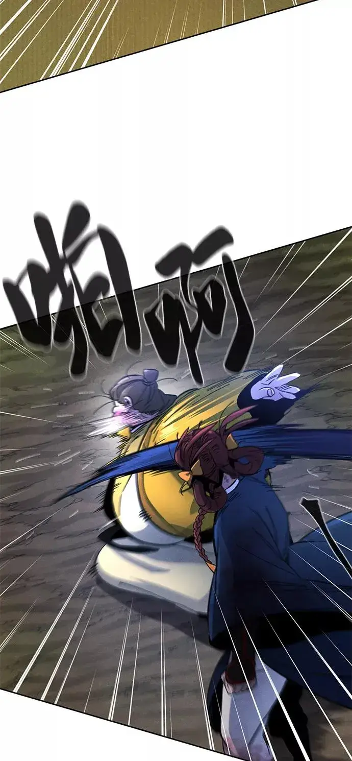 漫画《狂魔重生》第36话第56张图