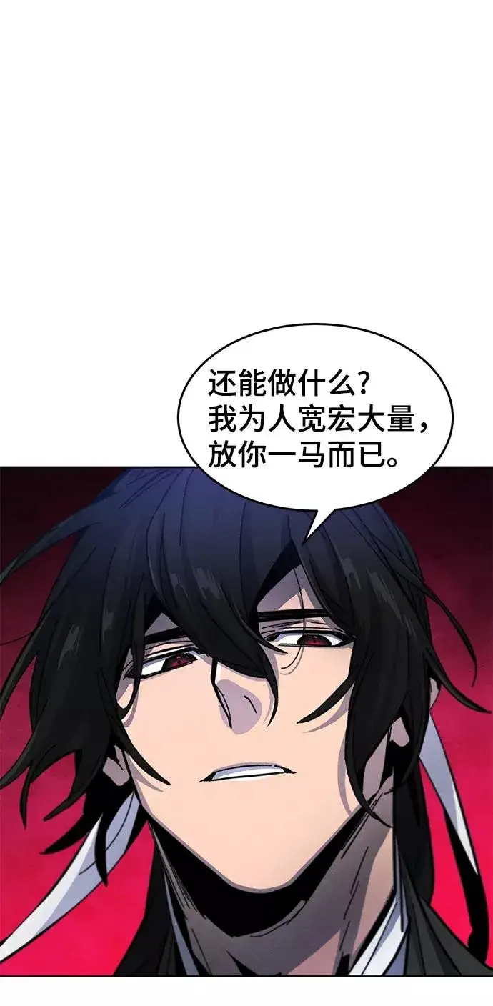 漫画《狂魔重生》第36话第6张图