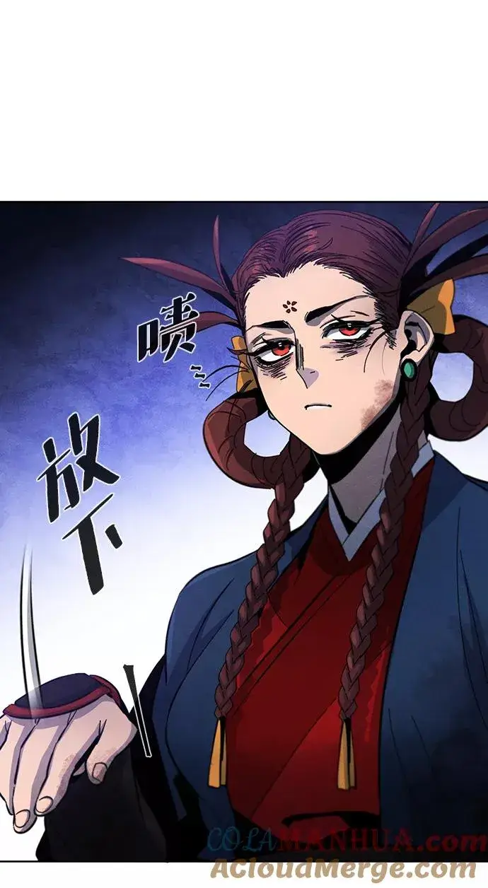 漫画《狂魔重生》第37话第10张图