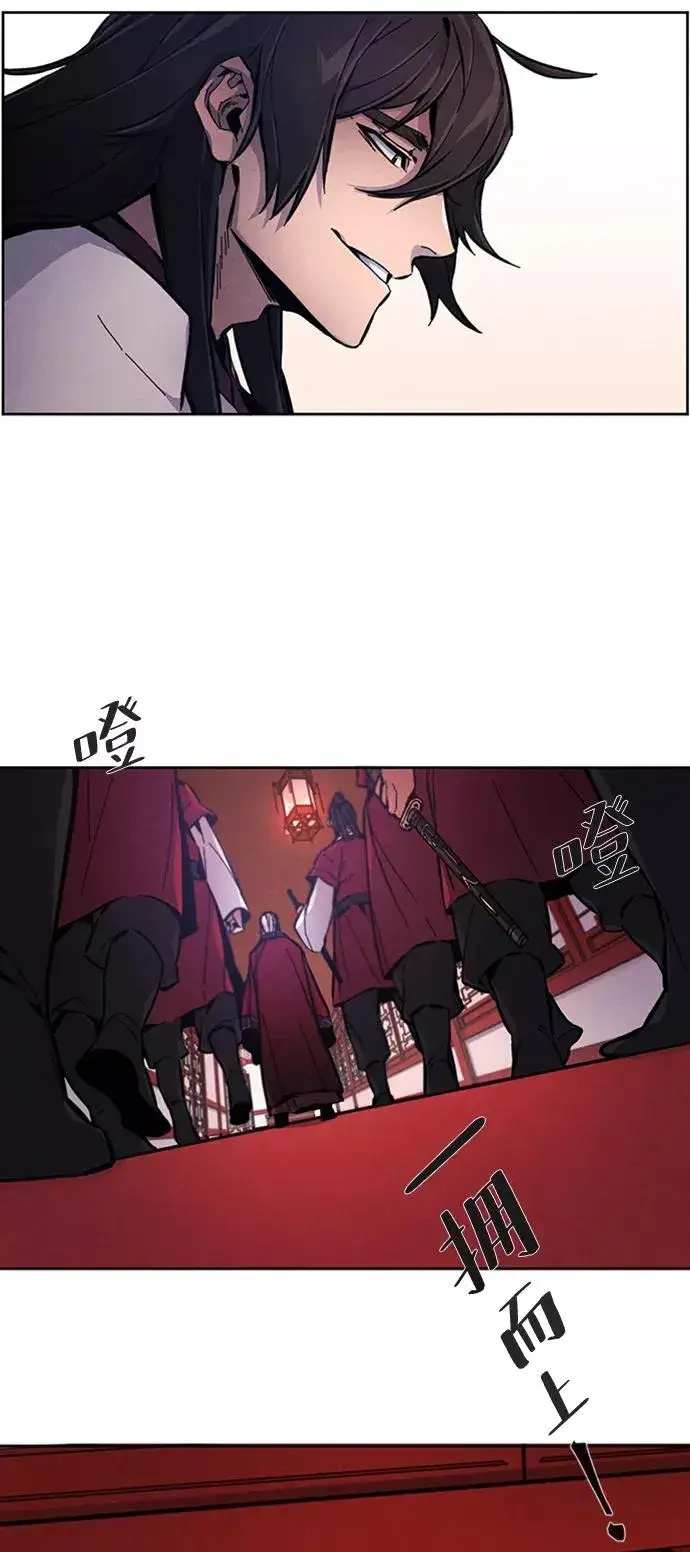 漫画《狂魔重生》第4话第12张图