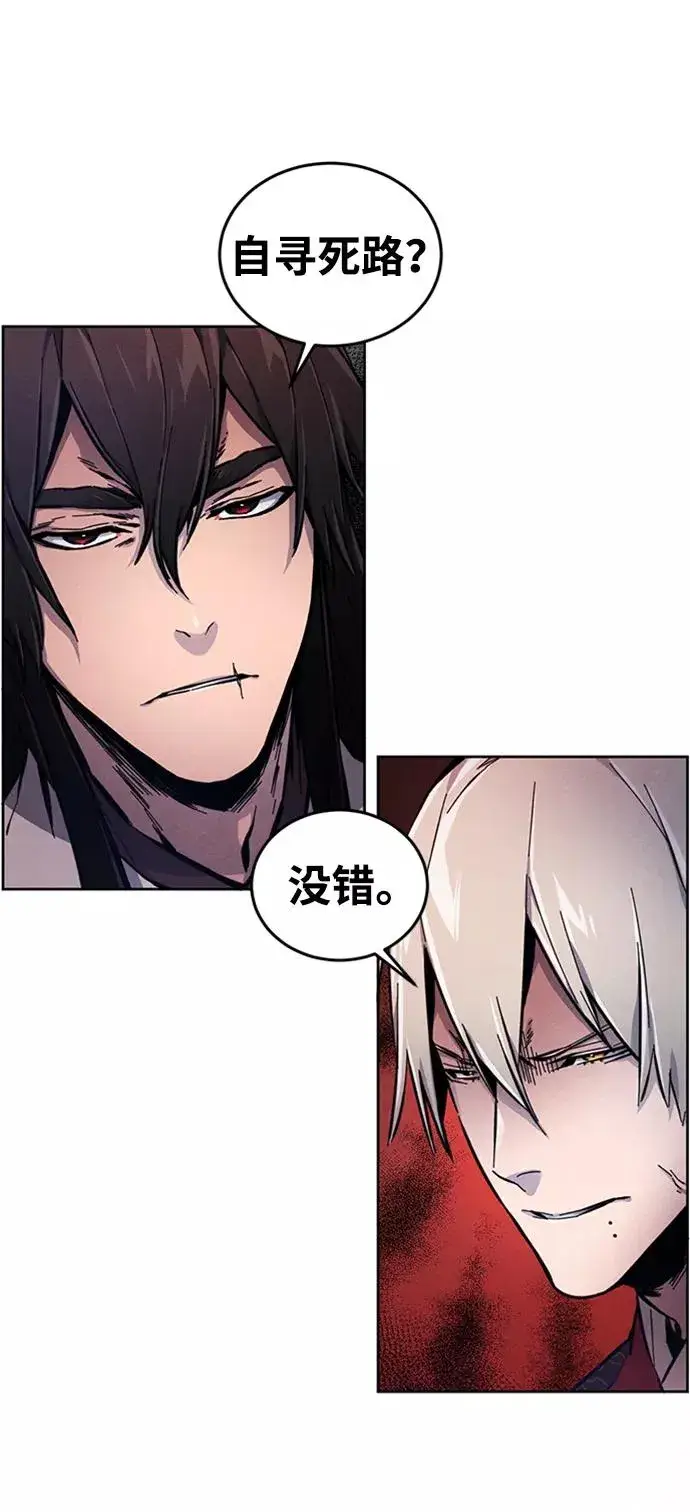 漫画《狂魔重生》第4话第18张图