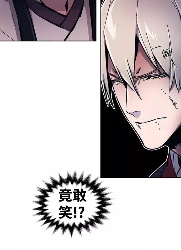 漫画《狂魔重生》第4话第20张图