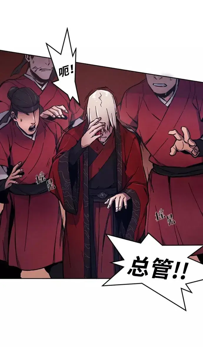 漫画《狂魔重生》第4话第26张图