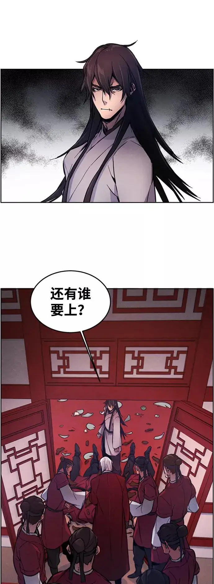 漫画《狂魔重生》第4话第27张图