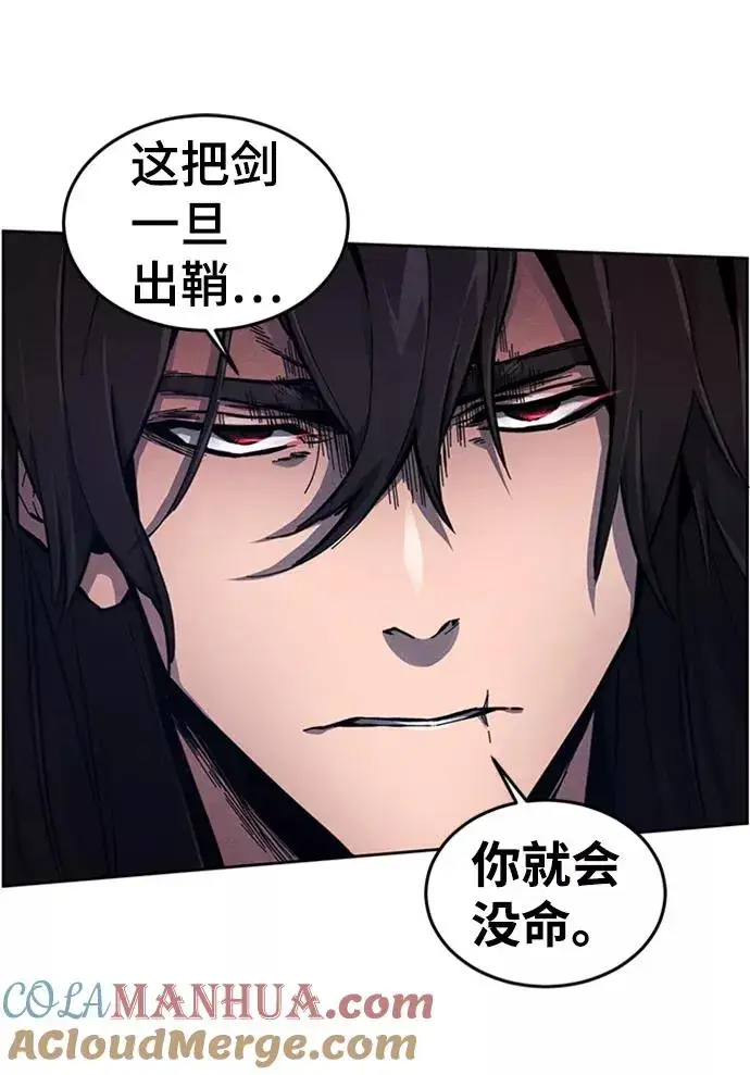 漫画《狂魔重生》第4话第31张图