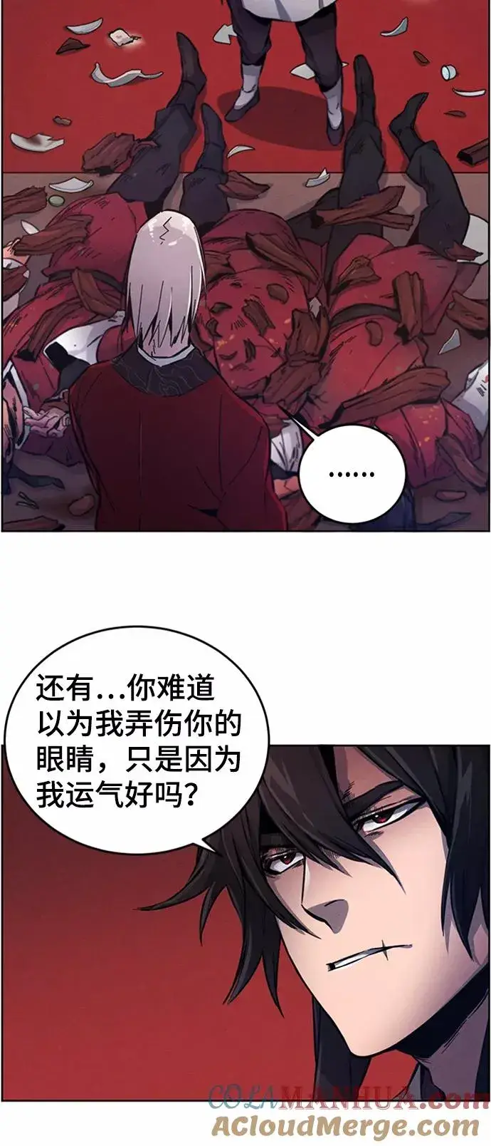 漫画《狂魔重生》第4话第34张图