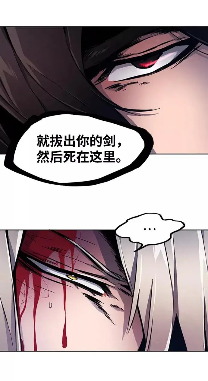 漫画《狂魔重生》第4话第36张图