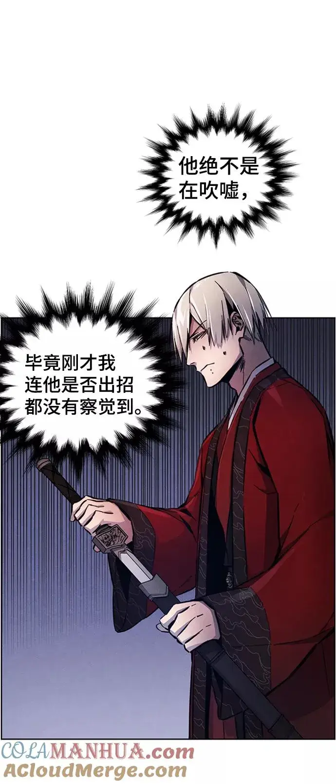 漫画《狂魔重生》第4话第37张图
