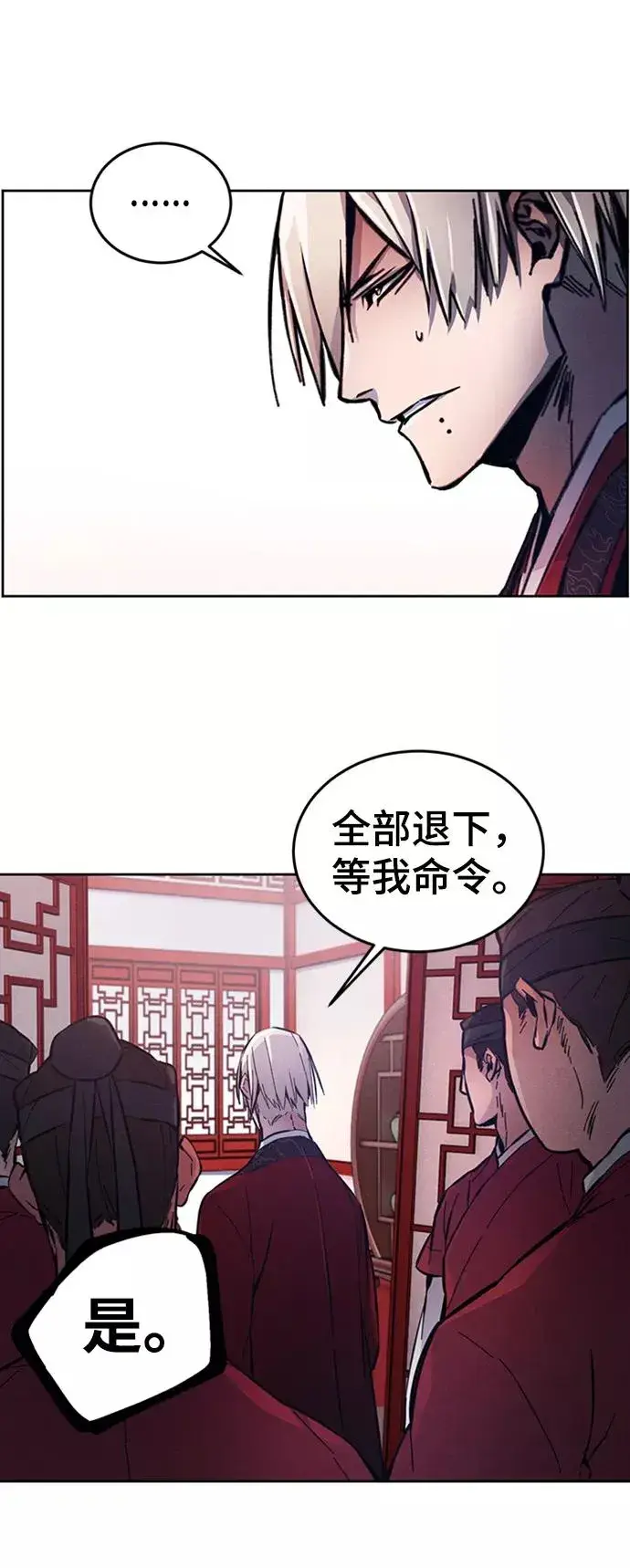 漫画《狂魔重生》第4话第38张图