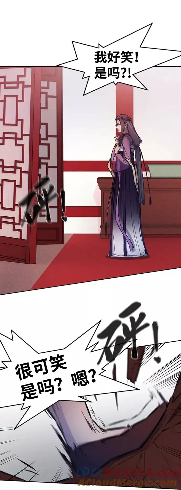 漫画《狂魔重生》第4话第4张图