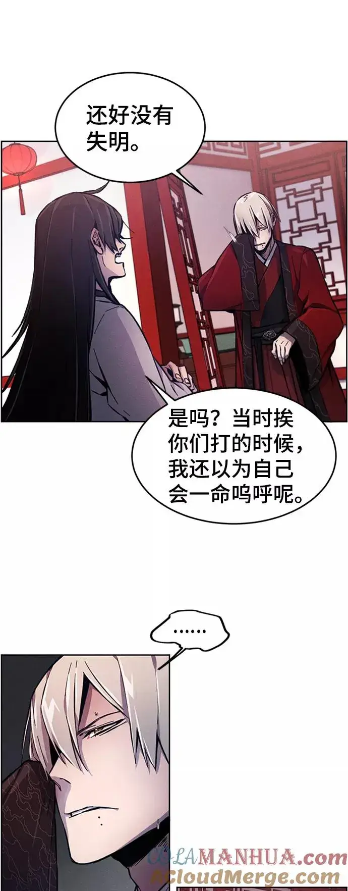 漫画《狂魔重生》第4话第43张图